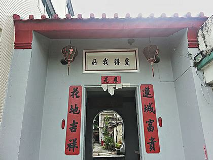 蓮花地|跑遊元朗八鄉 (21) － 蓮花地